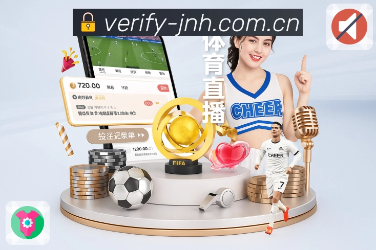 体育平台欢迎图